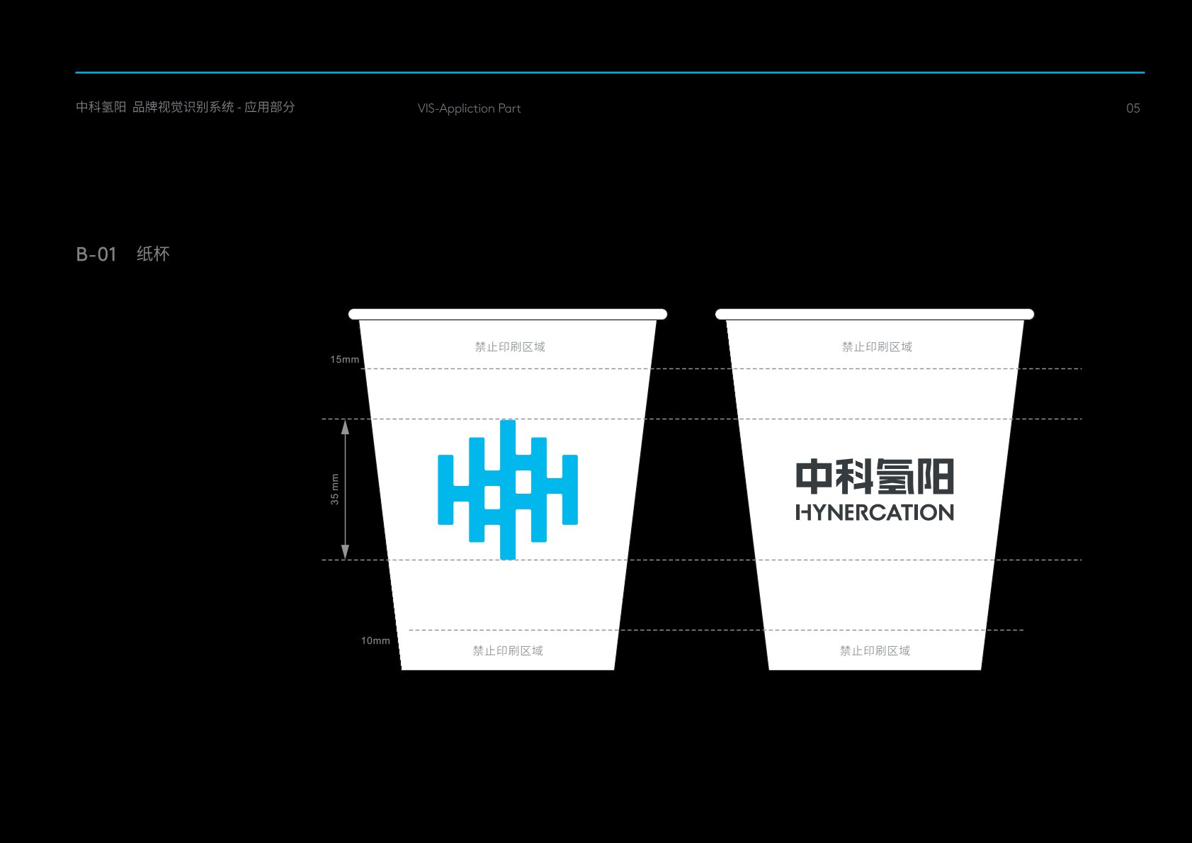 鄂州VI设计公司